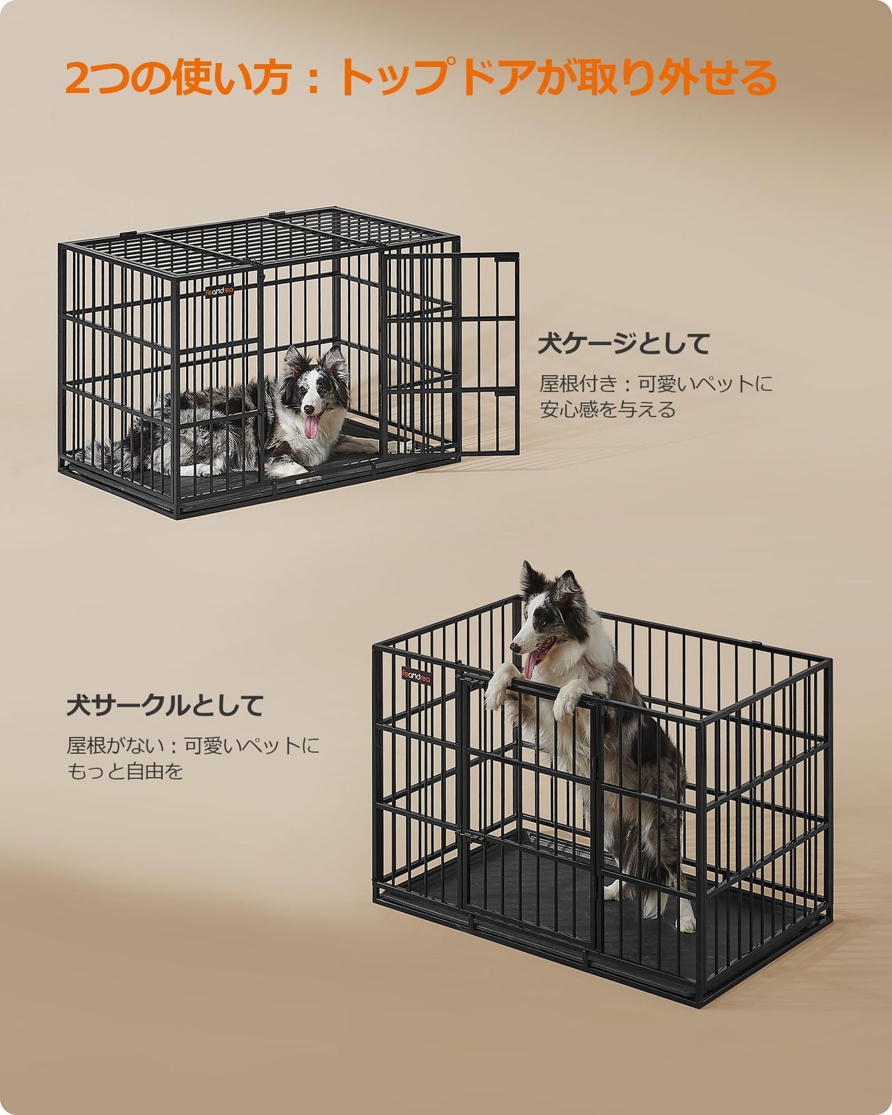 FEANDREA 犬 ゲージ 中型犬 大型犬 室内外兼用 ダブルドア付き トレー