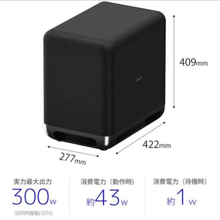 新品 未使用】ソニー SA-SW5 サブウーファー ブラック - メルカリ