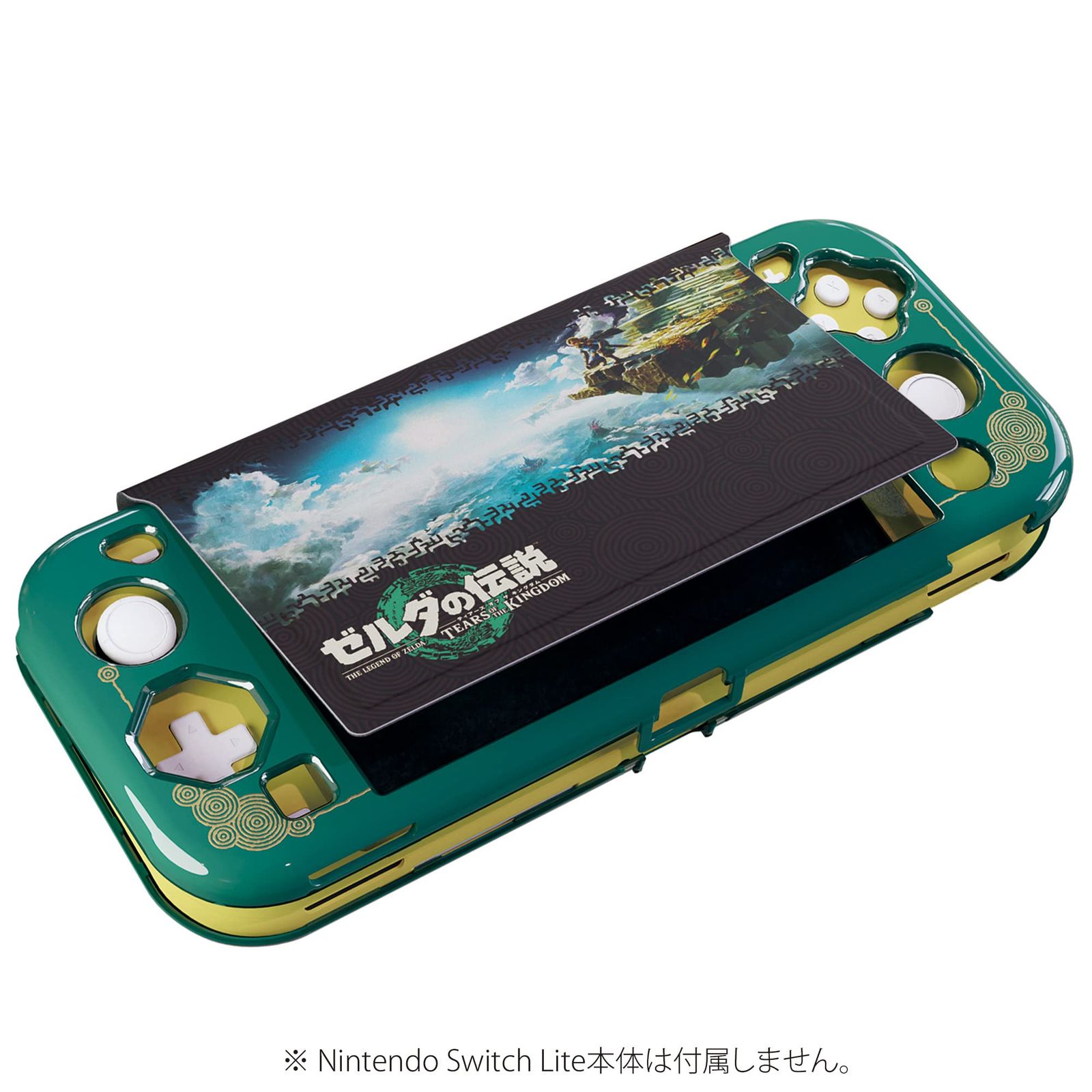 任天堂ライセンス商品】きせかえカバー COLLECTION for Nintendo