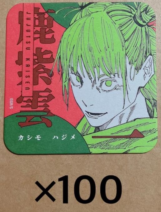 【PSA10 連番】 遊戯王 セブンイレブン コラボ プロモ 2枚セット PSA10 連番】 遊戯王 セブンイレブン コラボ プロモ 2枚セット-公式