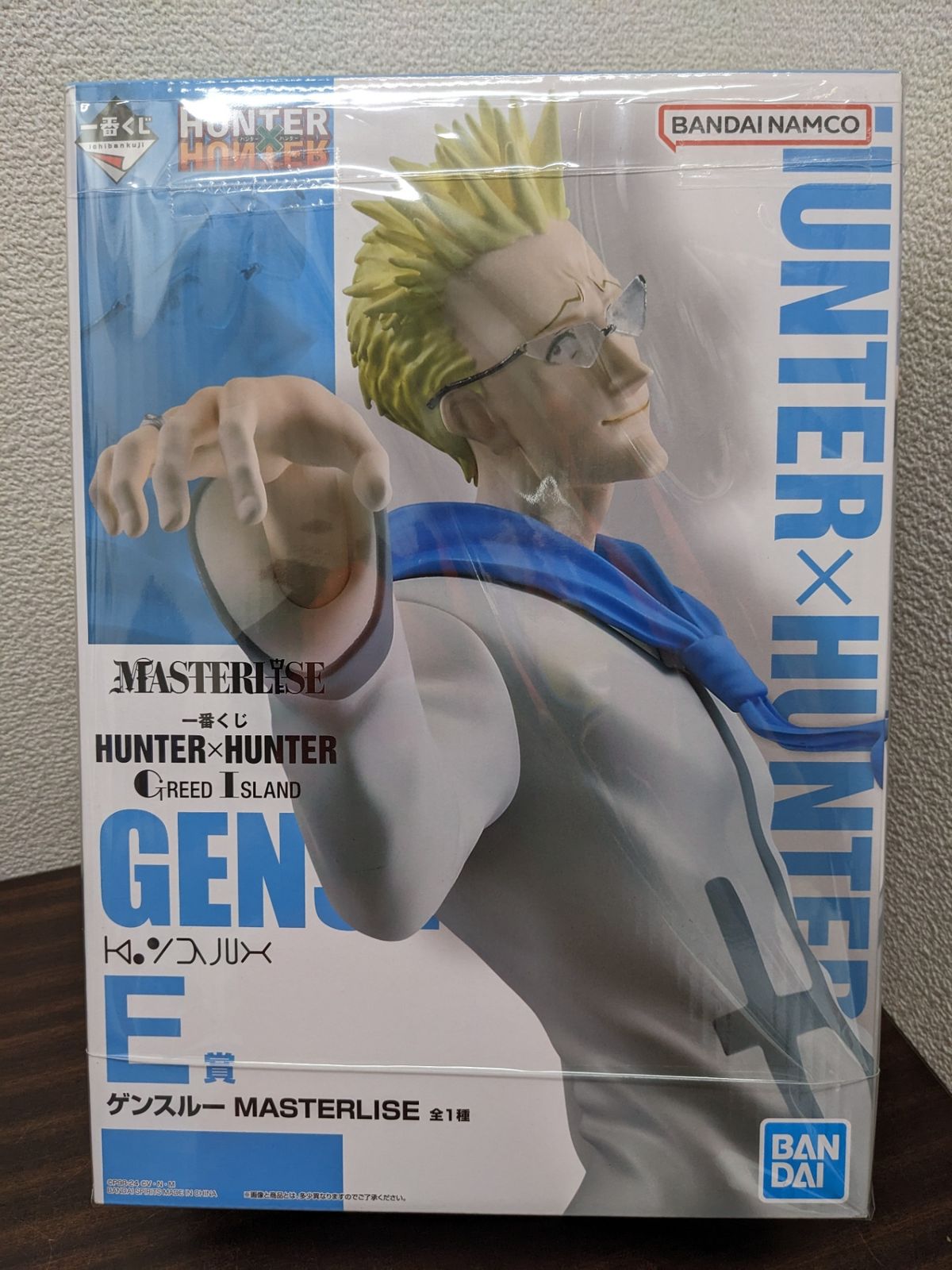 一番くじ◎未開封 HUNTER×HUNTER E賞 ゲンスルー BANDAI - メルカリ