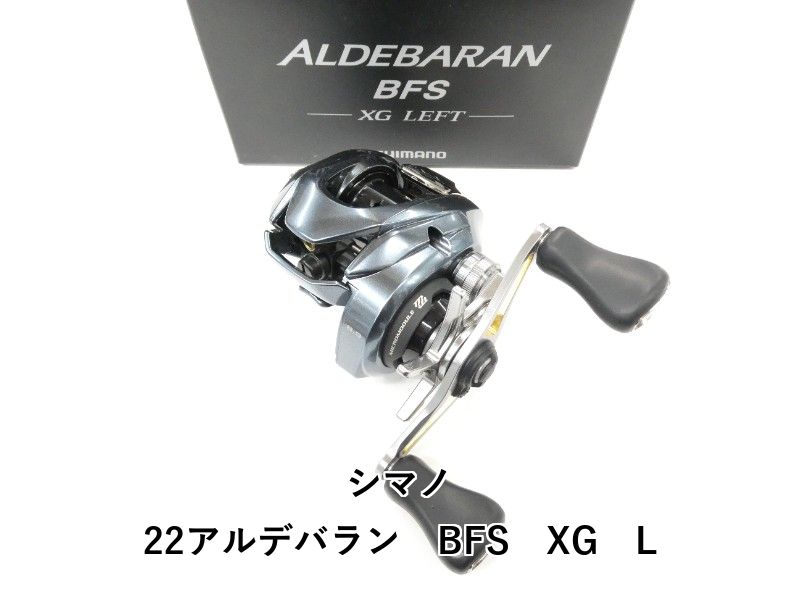 シマノ 22アルデバラン BFS XG L (04-8111230027) - メルカリ