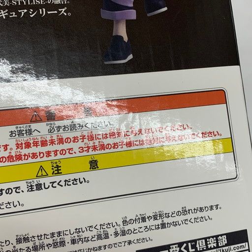 ゼノ　シルバ　ナニカ　3点セット 下位賞数個おまけ 中古未開封・中古未使用】BANDAI 一番くじ HUNTER×HUNTER B/C/D/E賞