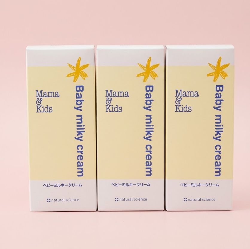 ナ>3個セット ママ&キッズ (Mama&Kids) ベビーミルキークリーム 75g 高 