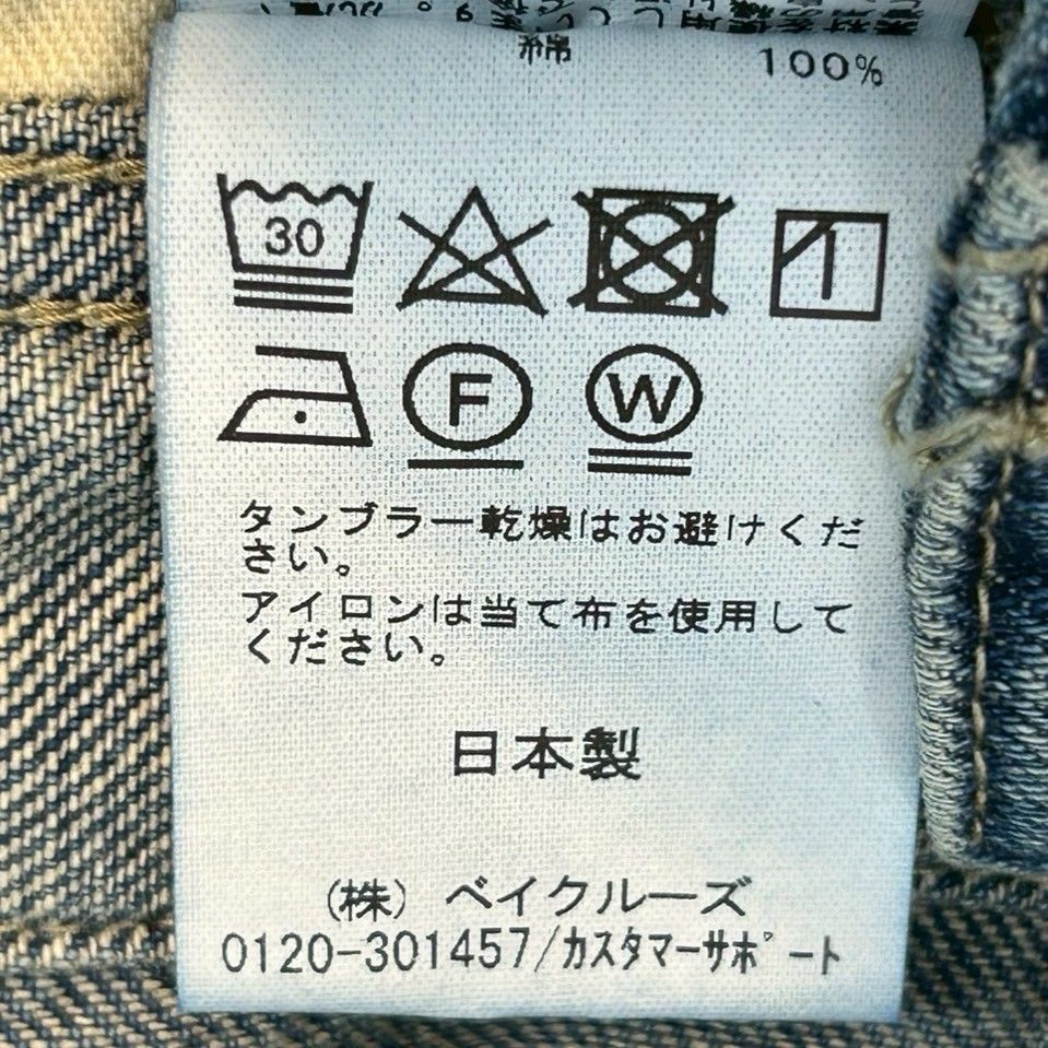 L'Appartement アパルトモン Denim OVER ALL デニムオーバーオール