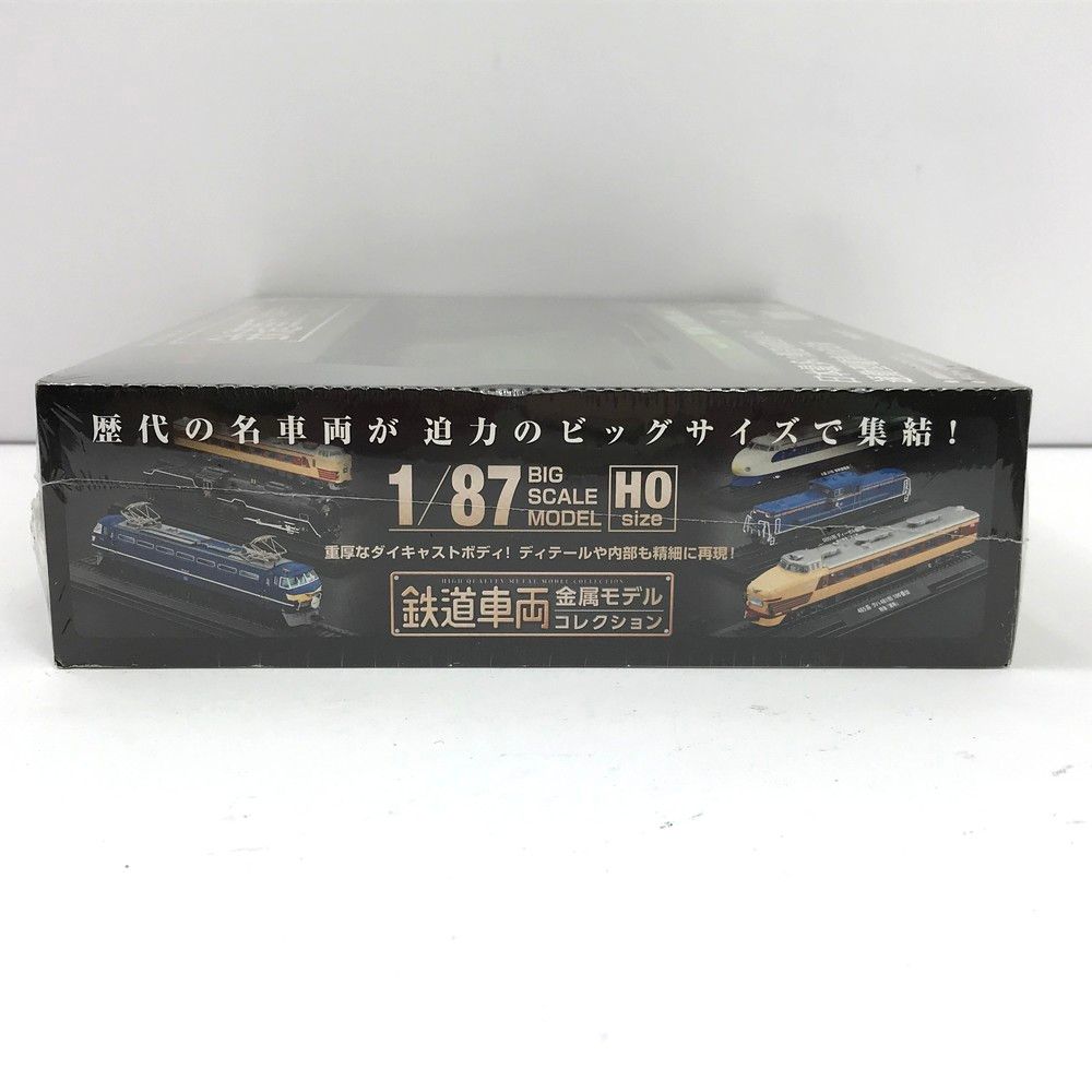 未開封 鉄道車両 金属モデルコレクション 13号 103系 クハ103形 山手線