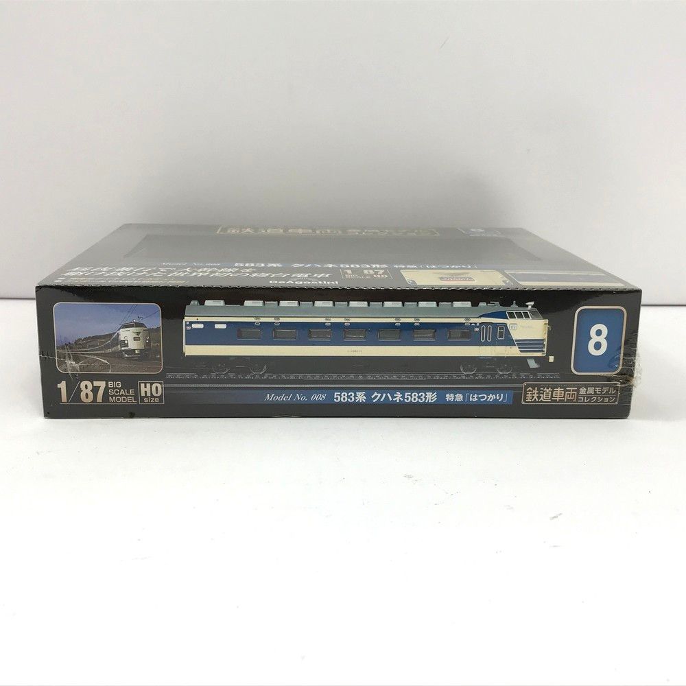 未開封 鉄道車両 金属モデルコレクション 8号 583系 クハネ583形 特急