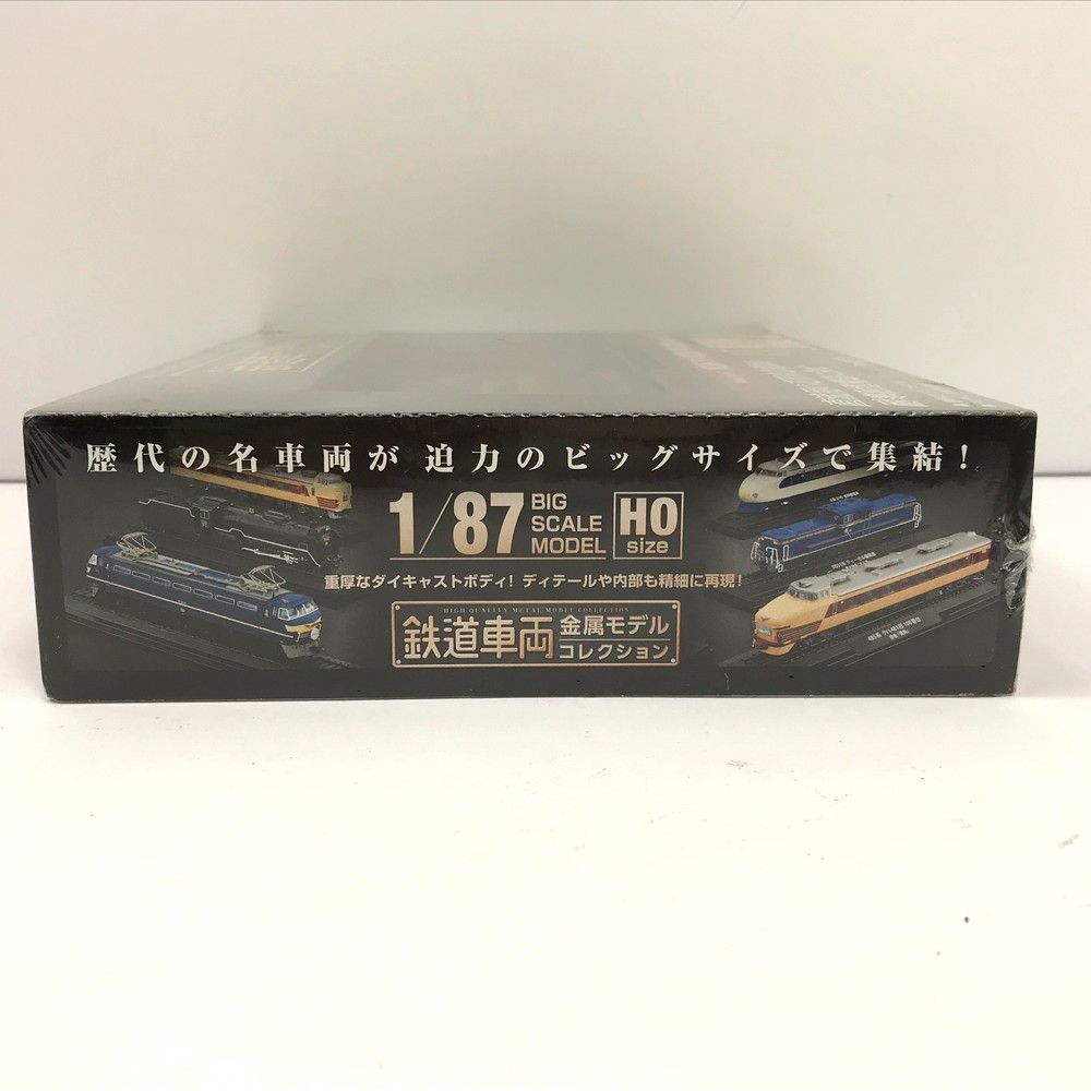 未開封 鉄道車両 金属モデルコレクション 5号 183系 クハ183形 1000