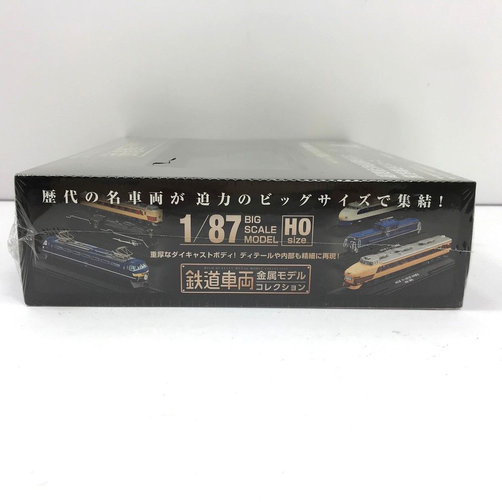 未開封 鉄道車両 金属モデルコレクション 7号 113系 クハ111形 2100