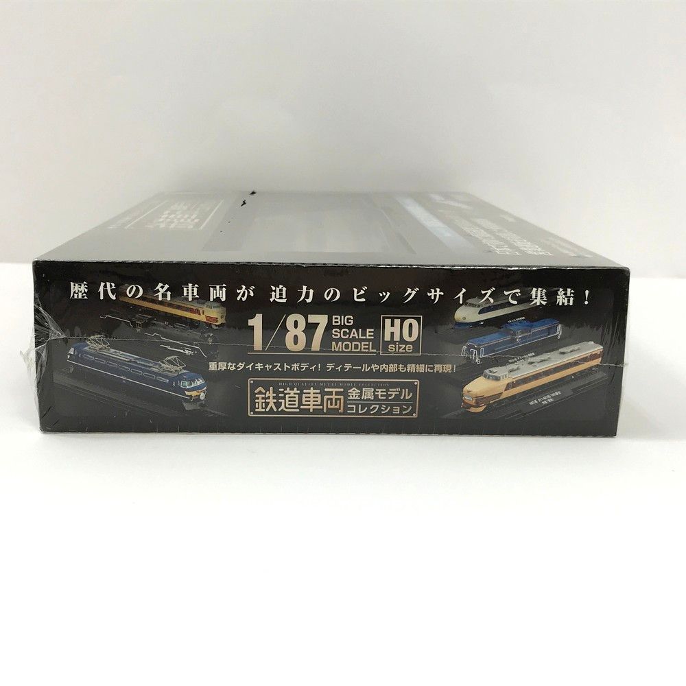 未開封 鉄道車両 金属モデルコレクション 10号 500系 521形 新幹線電車