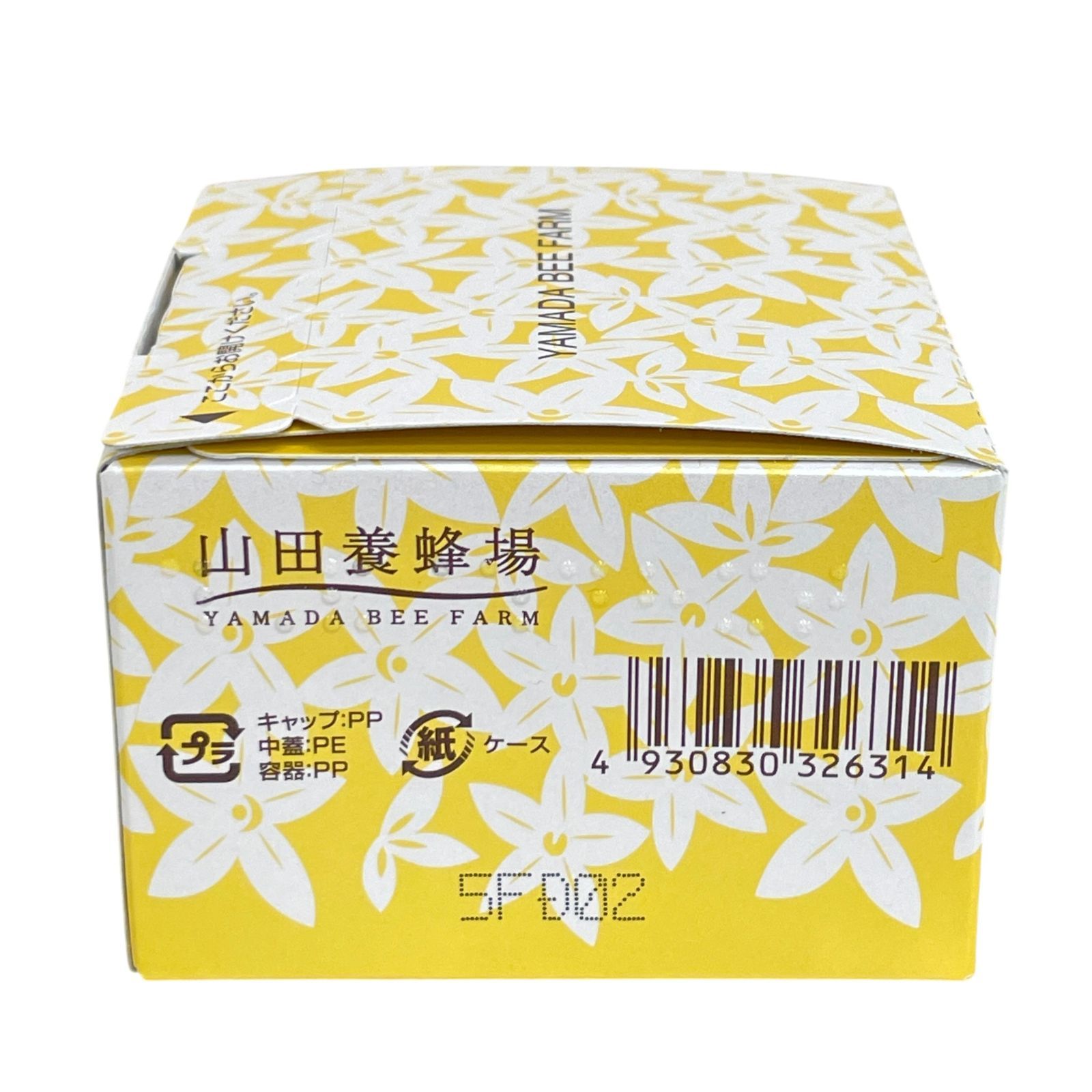 未開封】山田養蜂場 RJスペシャルリフトc〈ジェルクリーム〉 60g 管理
