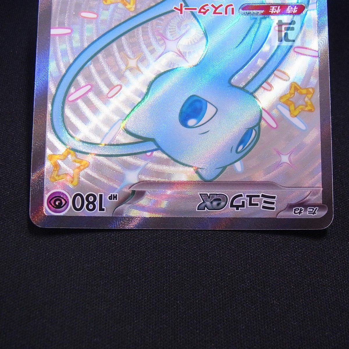SSR ミュウex SV4a / TA24994 - メルカリ