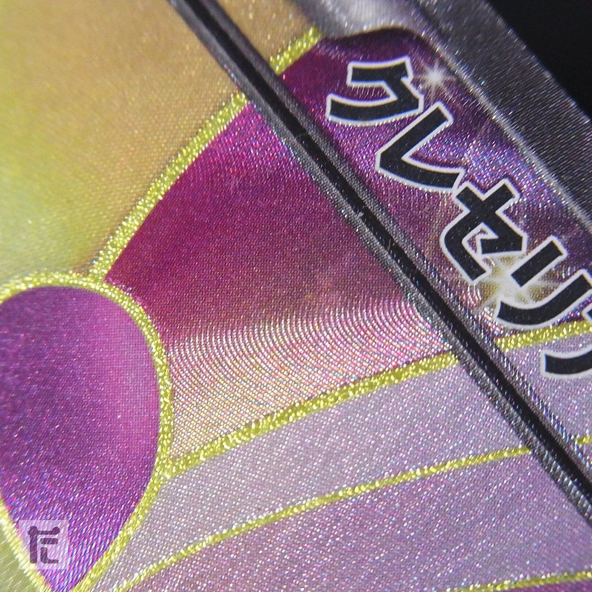 SR クレセリアEX BW6 1ED / TA24996 - メルカリ