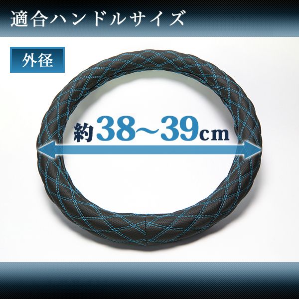 ハンドルカバー グランディス エナメルパープル M ステアリングカバー 日本製 三菱 Azur【xs54f24a-m-30020】 開封済 未使用品 【VS-ONE】