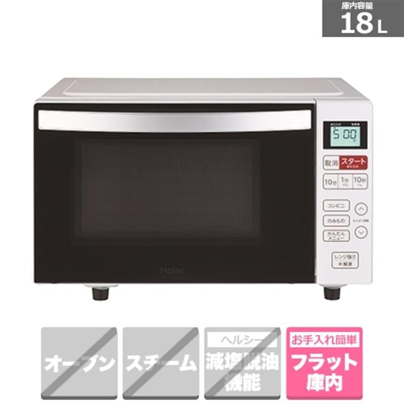 新品未使用】ハイアール フラット電子レンジ ケーズデンキオリジナル