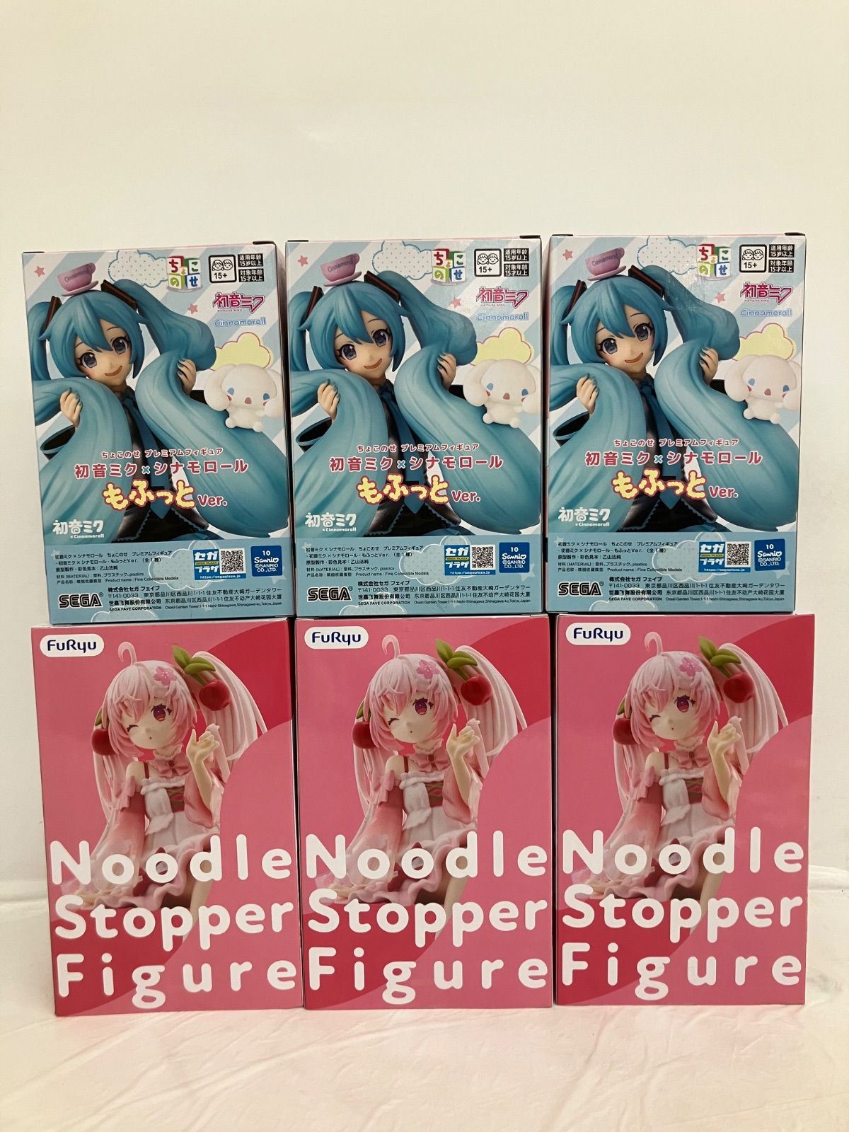 未開封 初音ミク 桜ミク シナモロール フィギュア 2種6個セット