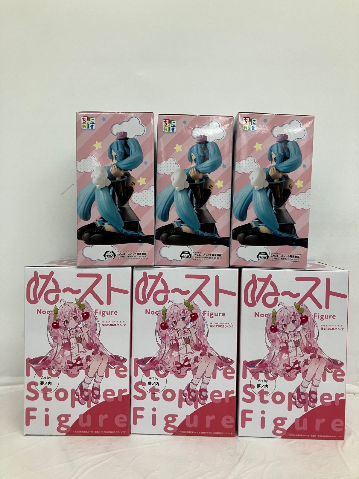 未開封 初音ミク 桜ミク シナモロール フィギュア 2種6個セット