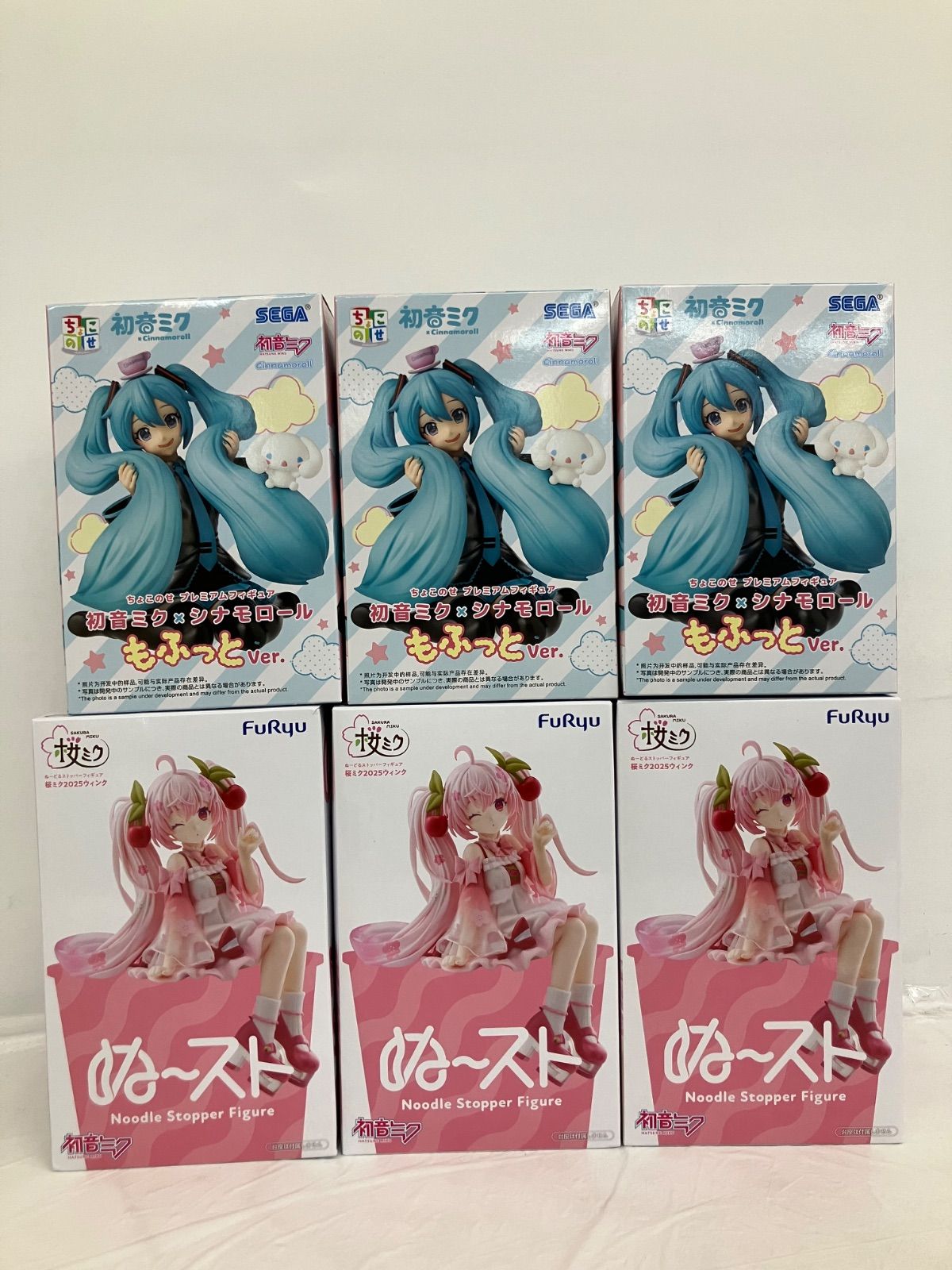 未開封 初音ミク 桜ミク シナモロール フィギュア 2種6個セット