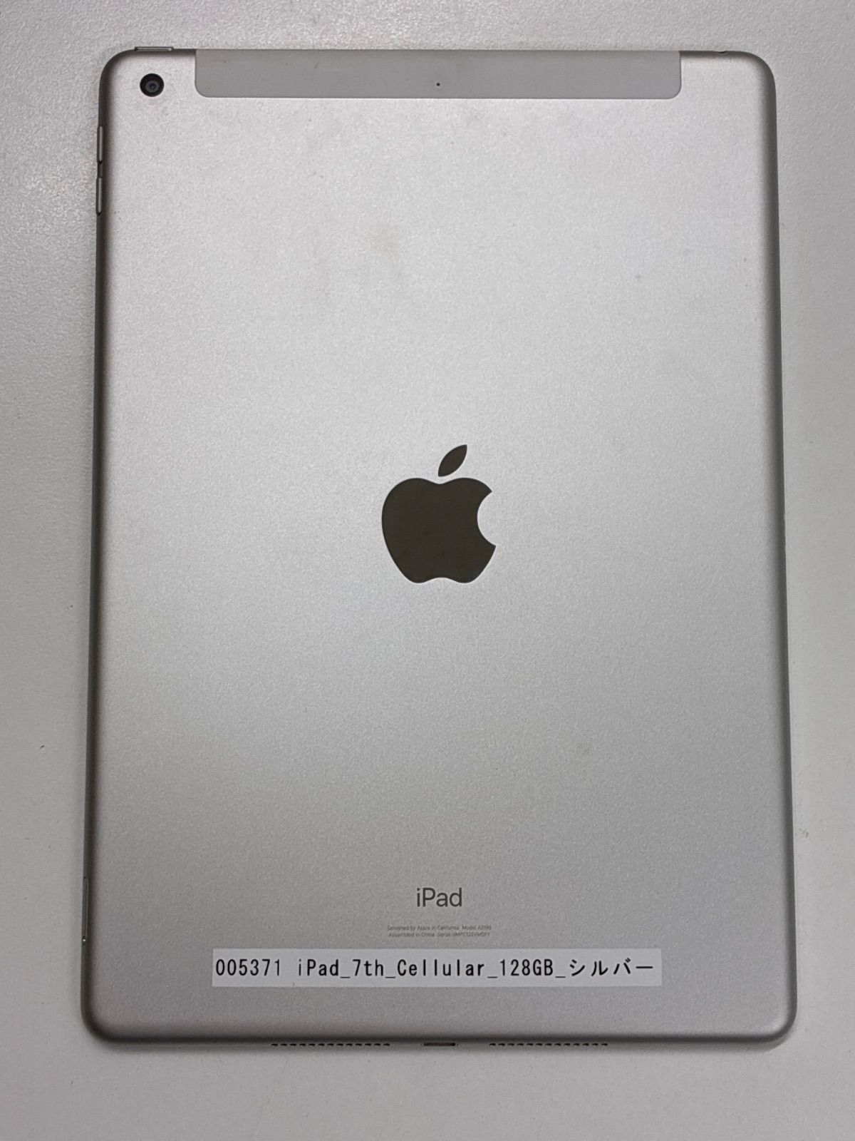 iPad Apple Wi-Fi 第7世代 - 128GB ipad + (7th 128」の人気商品一覧・
