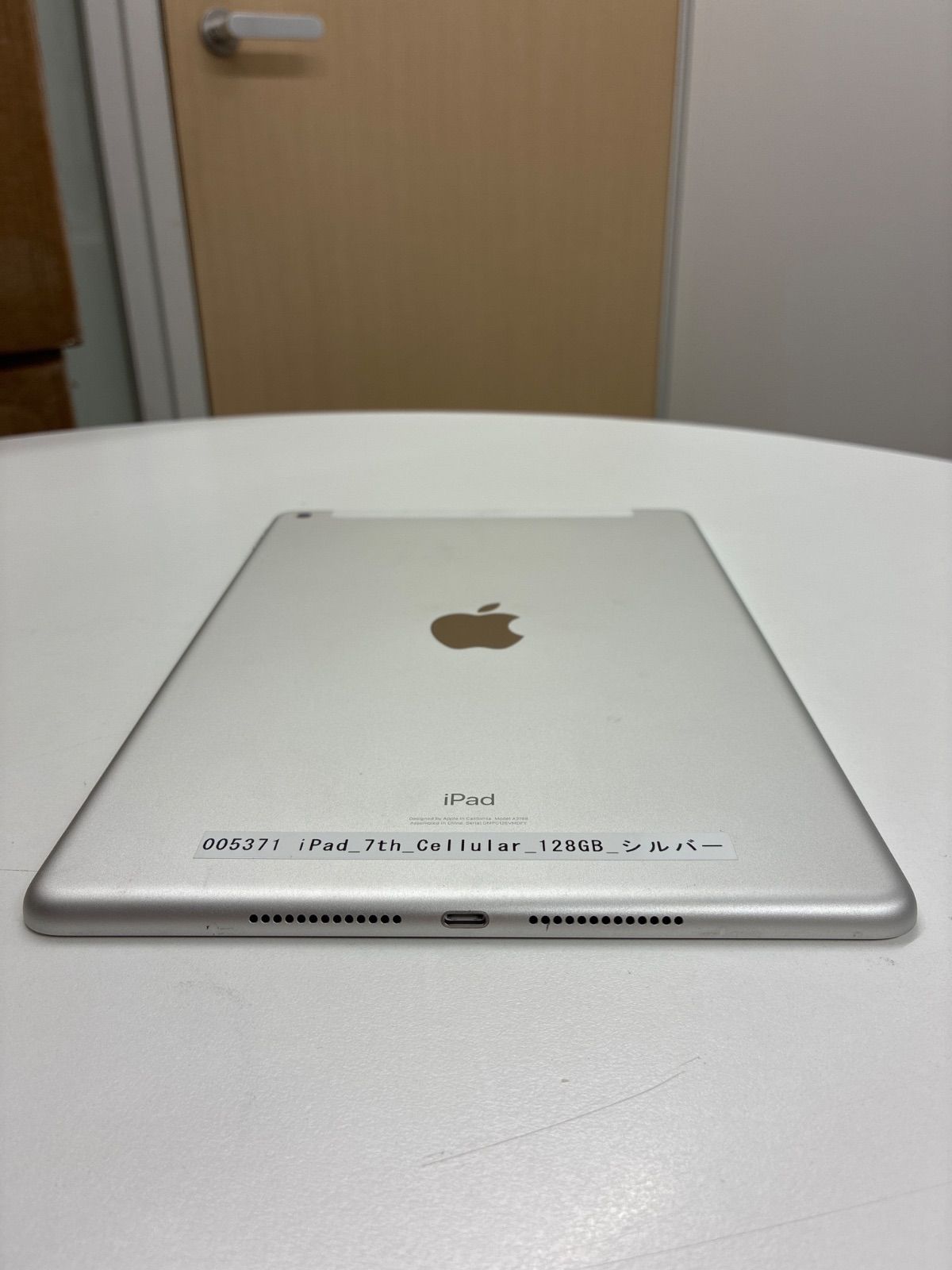 タブレット Apple iPad 第7世代 Cellular 128GB シルバー A2198 SIM