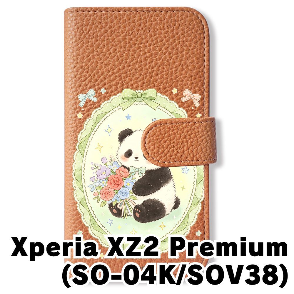 新品未使用】 Xperia XZ2 Premium SO-04K/SOV38 手帳型スマホ ケース