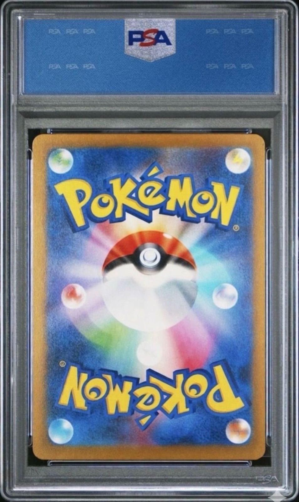 ⭐️【PSA10】イーブイ ex SAR 224/187 テラスタルフェスex ポケモン
