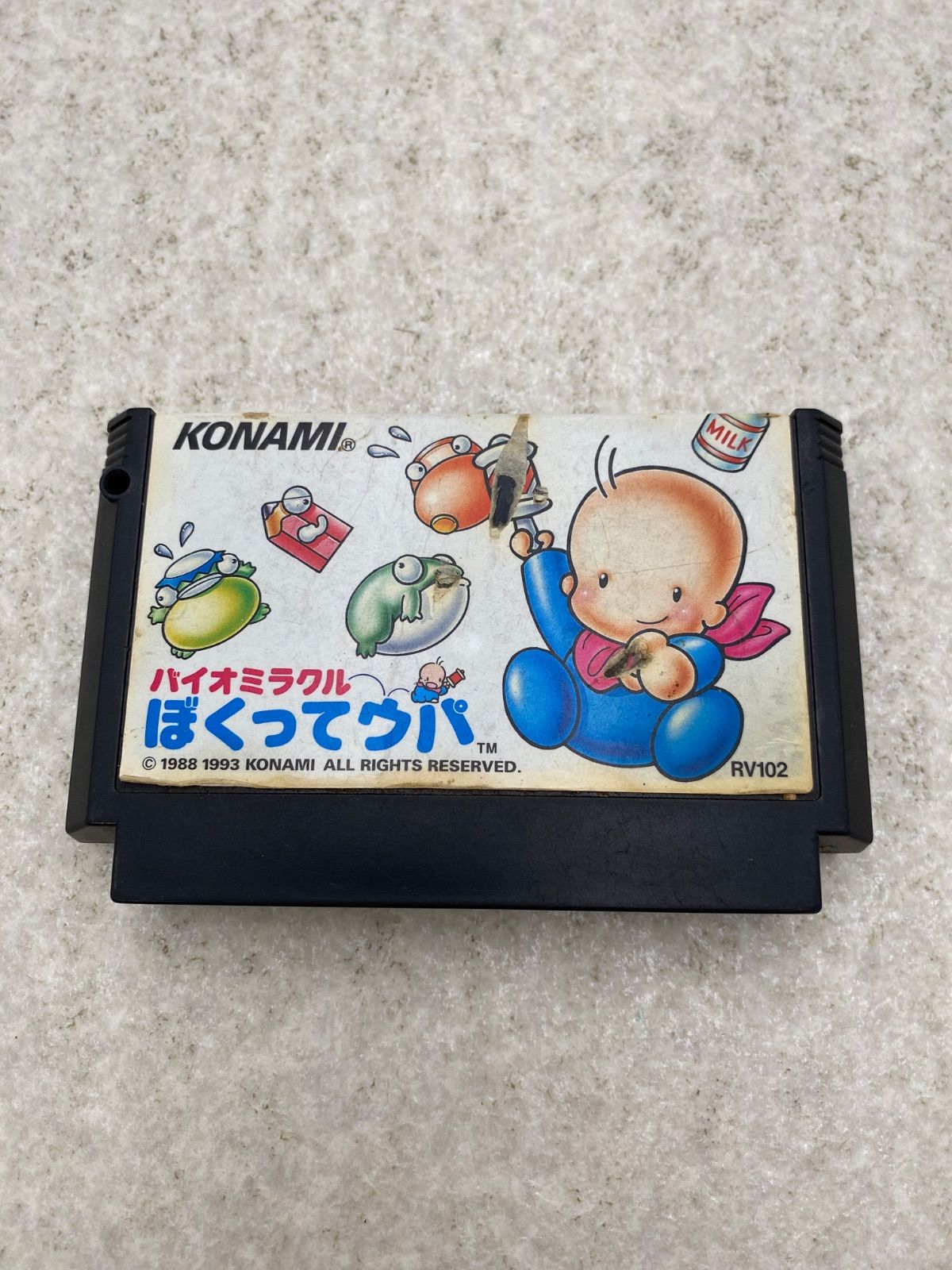 バイオミラクル ぼくってウパ ファミコン ソフトのみ - メルカリ