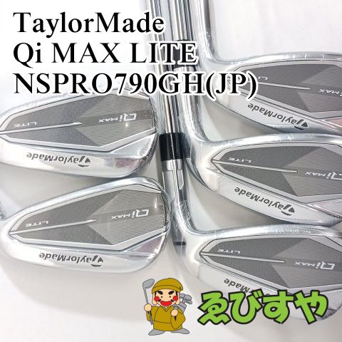 入間□【新品・展示未使用品】 アイアンセット テーラーメイド 
