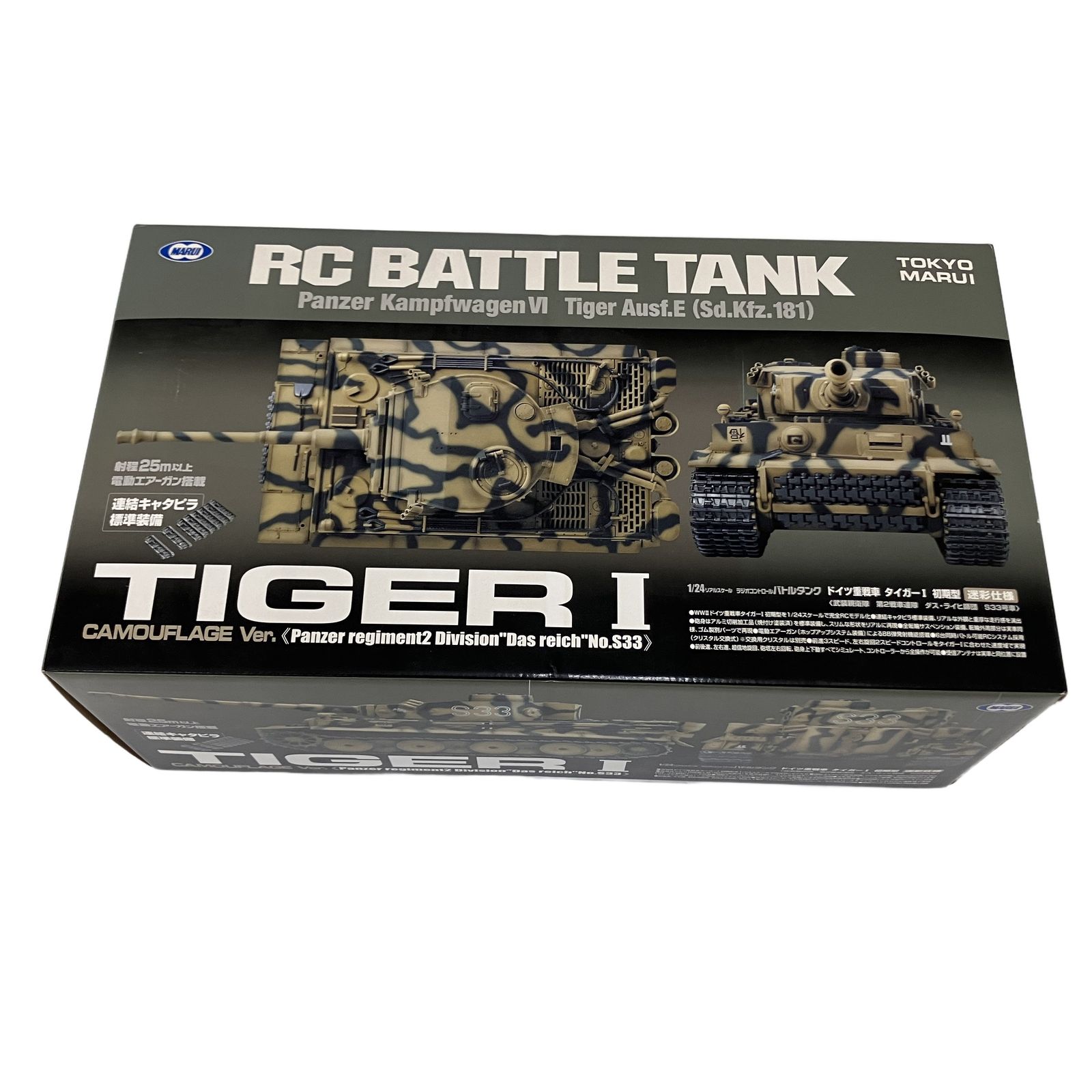 MARUI 1/24 TIGER I ラジオコントロール バトルタンク ドイツ重戦車