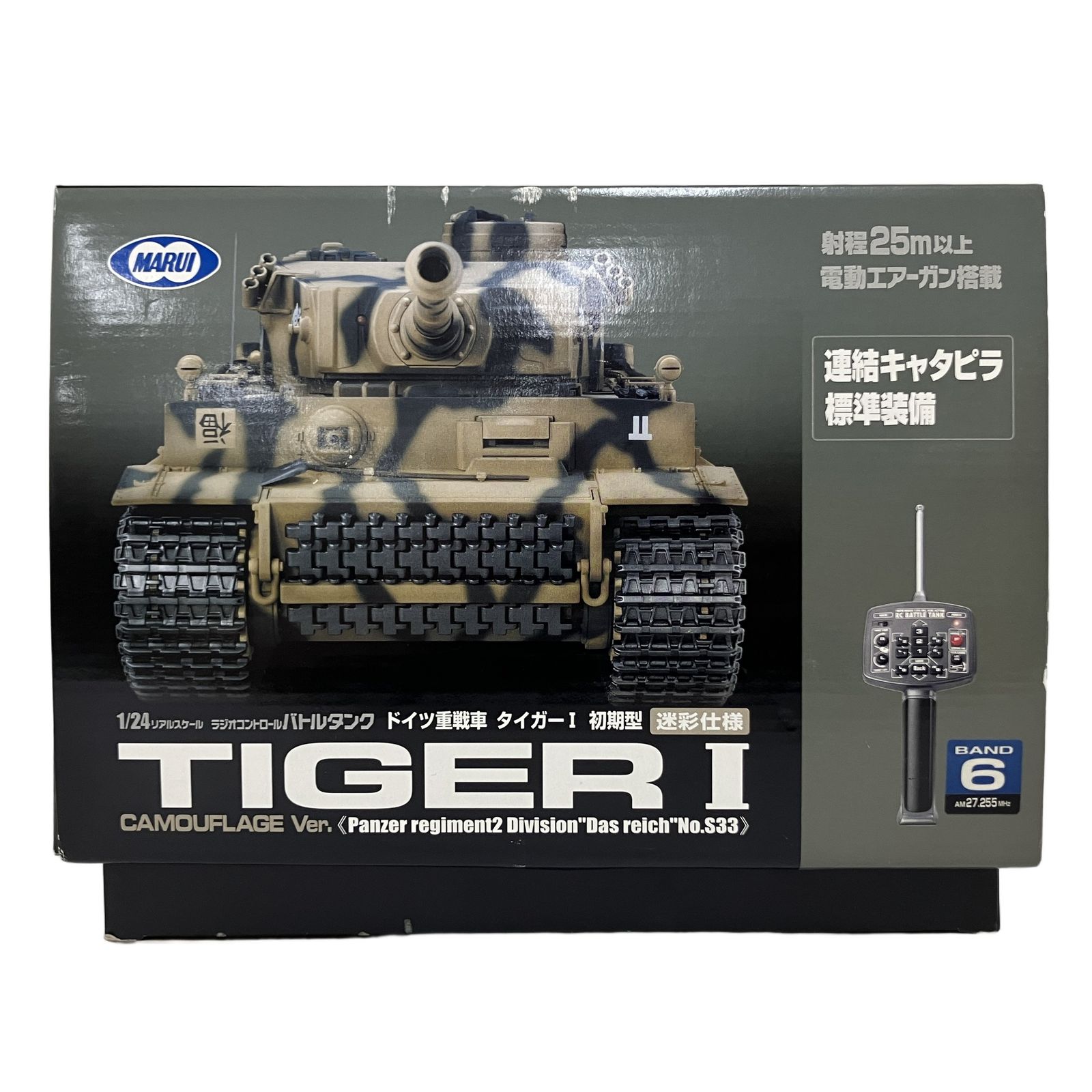 MARUI 1/24 TIGER I ラジオコントロール バトルタンク ドイツ重戦車