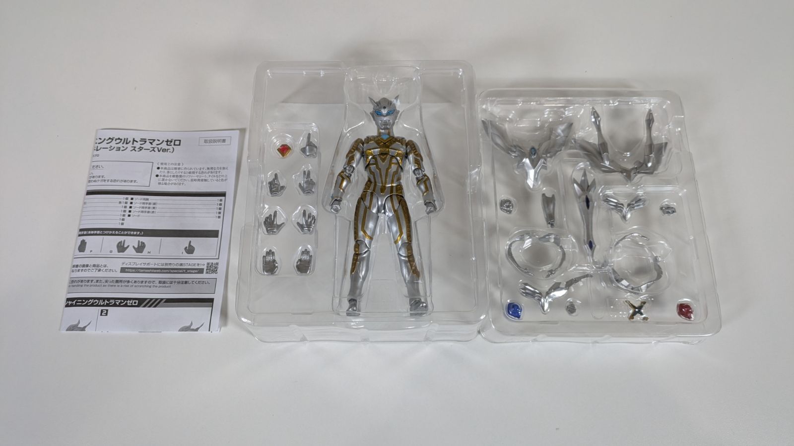 大野44-1-0702] S.H.Figuarts ウルティメイトシャイニングウルトラマン