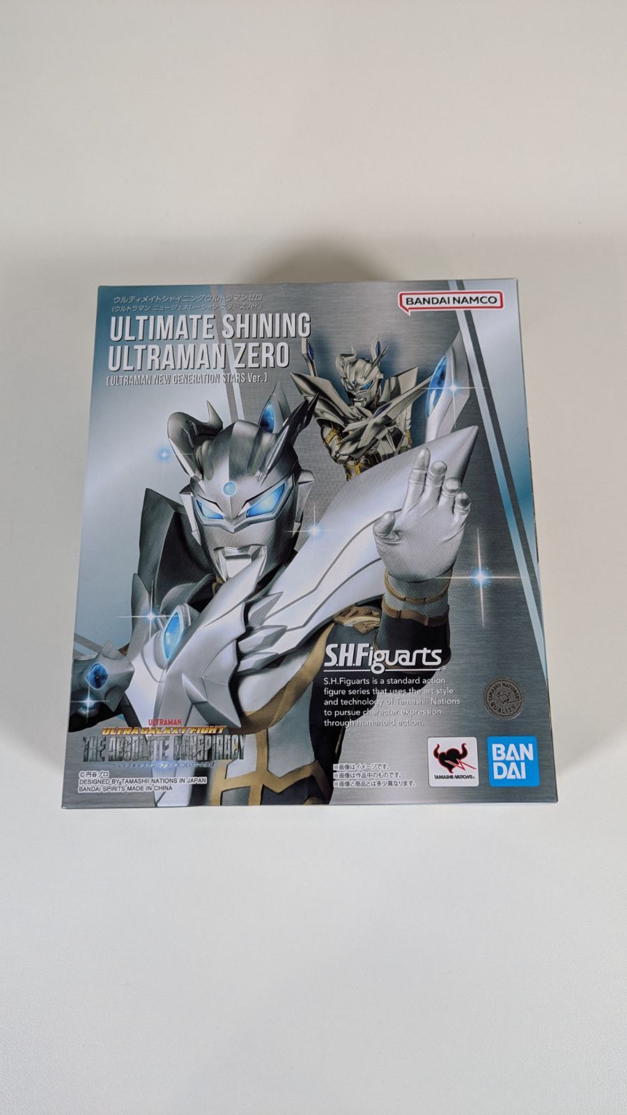 大野44-1-0702] S.H.Figuarts ウルティメイトシャイニングウルトラマン
