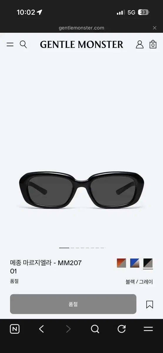 GENTLE MONSTER(ジェントルモンスター) x Maison Margiela メゾン
