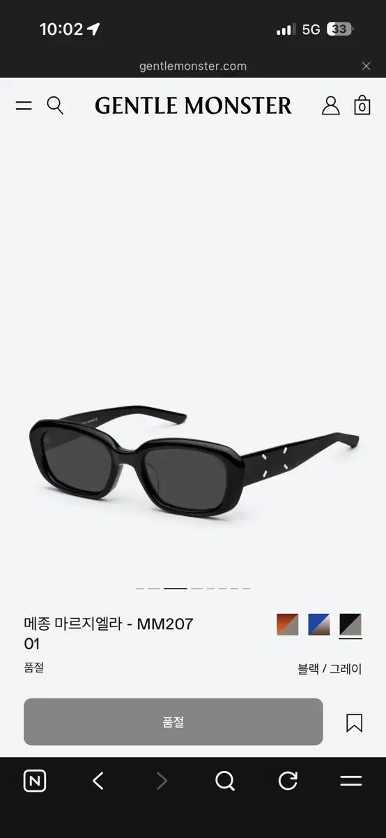 GENTLE MONSTER(ジェントルモンスター) x Maison Margiela メゾン