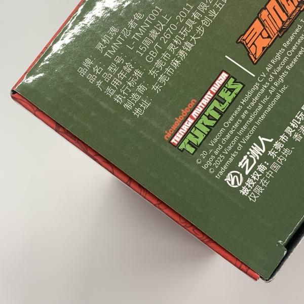 中古】未開封）灵机魂 Lingjihun ミュータント・ニンジャ・タートルズ
