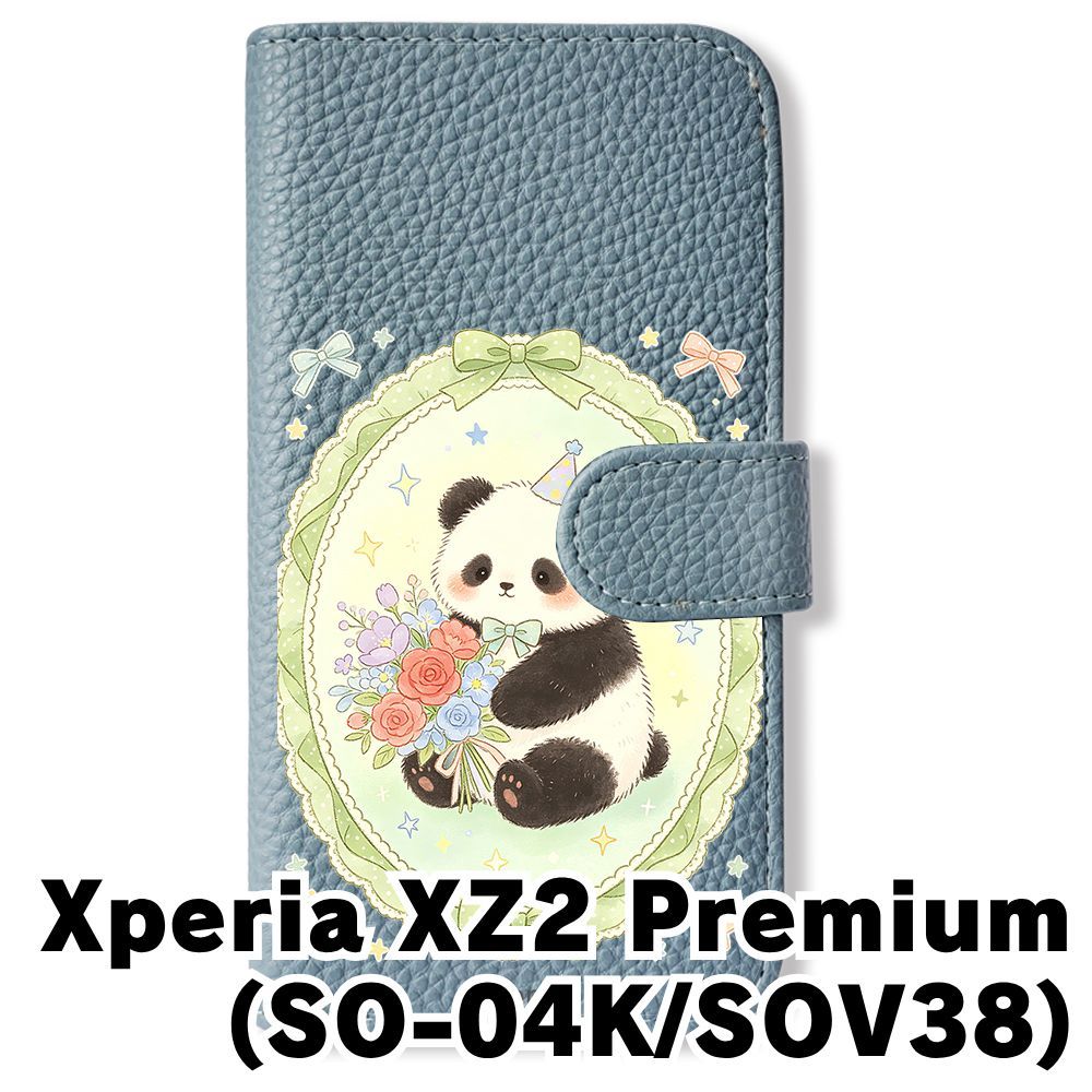 新品未使用】 Xperia XZ2 Premium SO-04K/SOV38 手帳型スマホ ケース