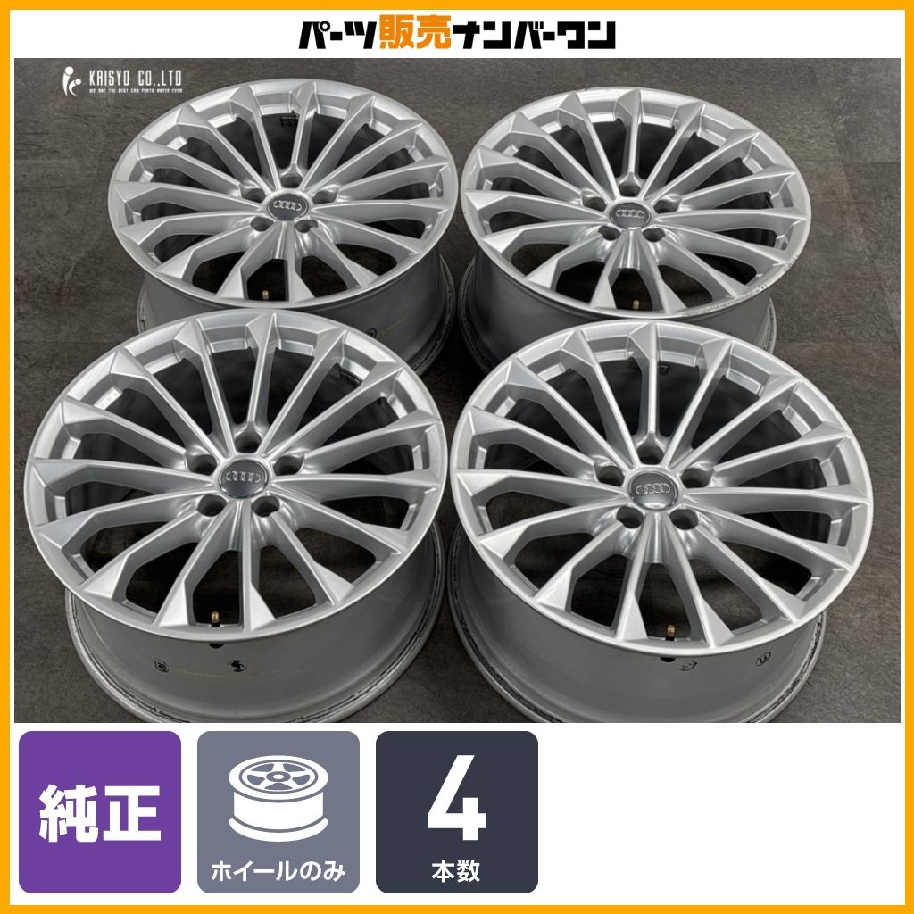 正規品】アウディ 4N A8 純正 19in 9J +34 PCD112 4本セット 品番