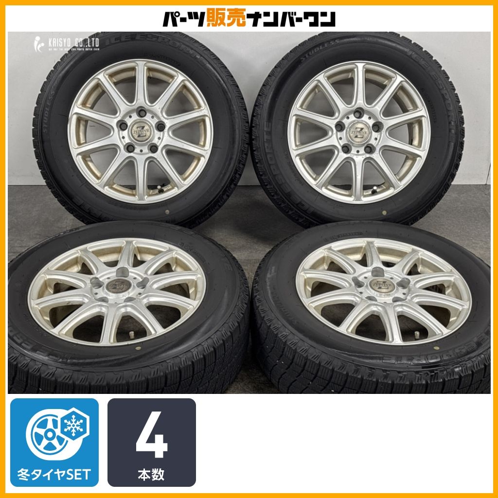 社外アルミ 195/65Ｒ15 ヴォクシー ステップワゴン PCD114.3 交換用に】ゼファー 15in 6J +45 PCD114.3 アイスエスポルテ 195/65R15