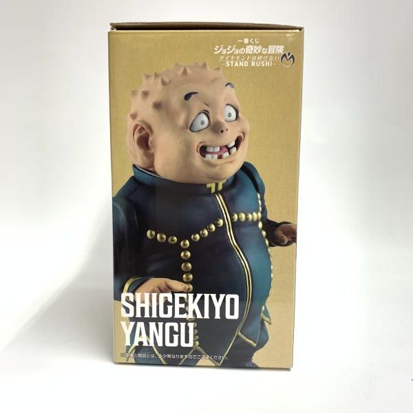 中古】開封 E賞 矢安宮重清 MASTERLISE ｢一番くじ ジョジョの奇妙な
