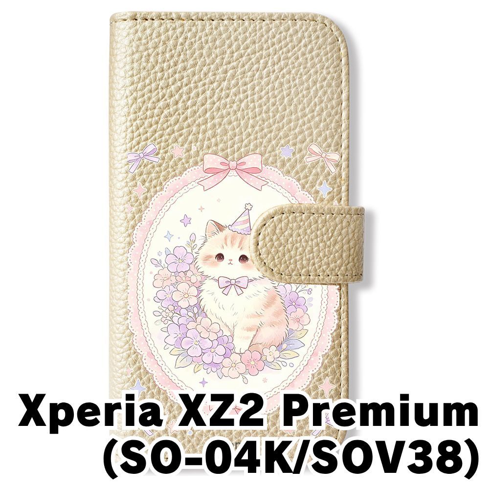 新品未使用】 Xperia XZ2 Premium SO-04K/SOV38 手帳型スマホ ケース