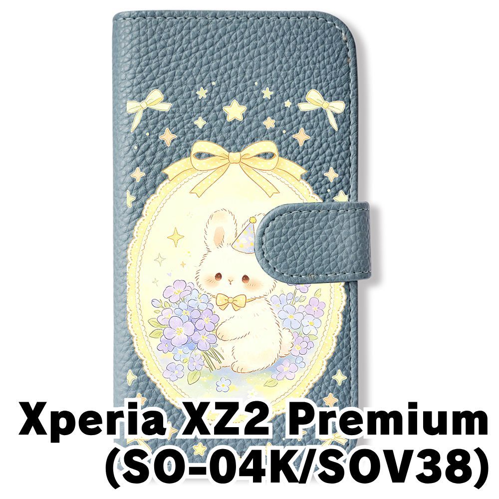 新品未使用】 Xperia XZ2 Premium SO-04K/SOV38 手帳型スマホ ケース
