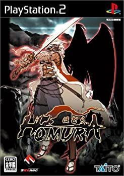 【中古】(未使用･未開封品)HOMURA(ほむら)