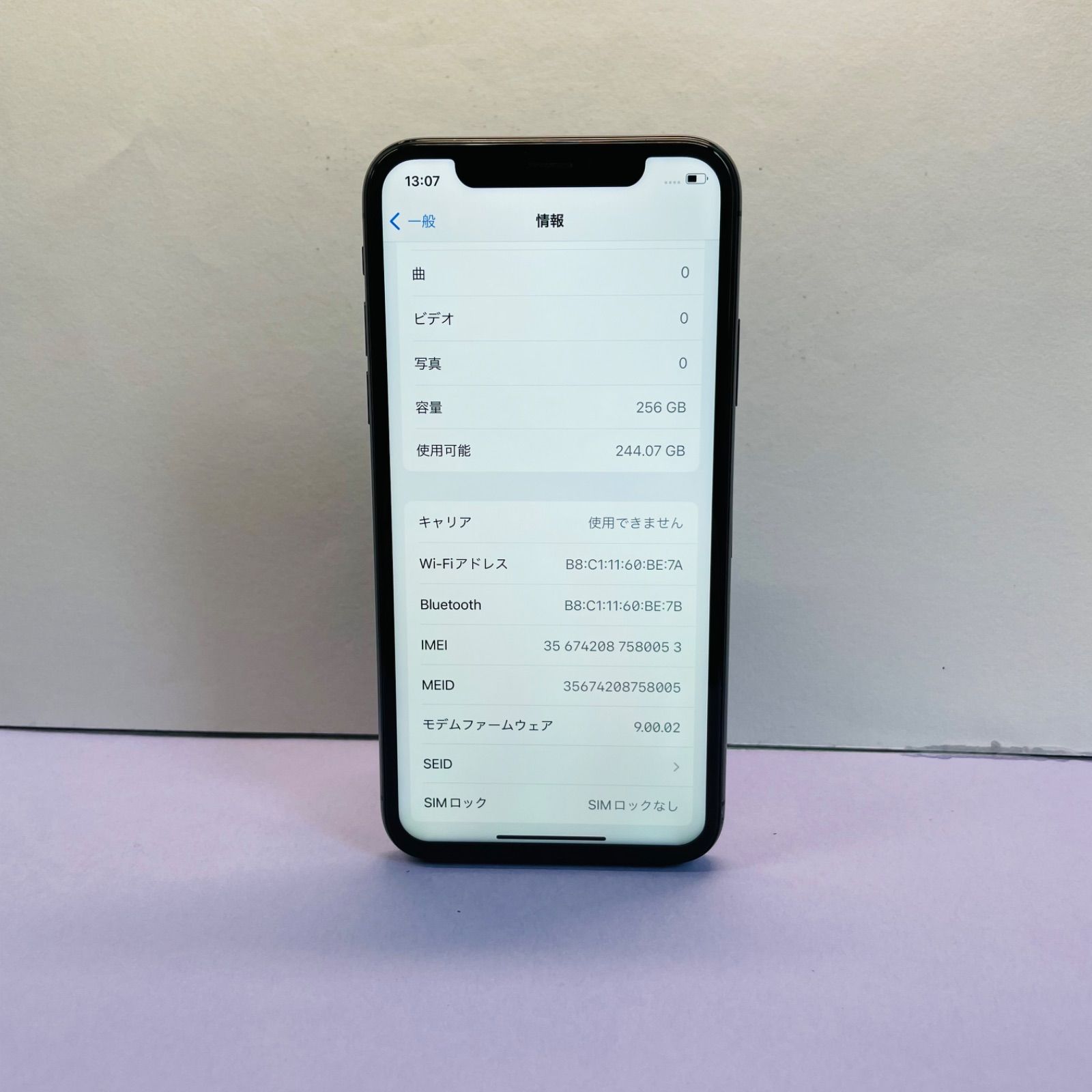 iPhone X 256GB SIMフリー ジャンク - メルカリ