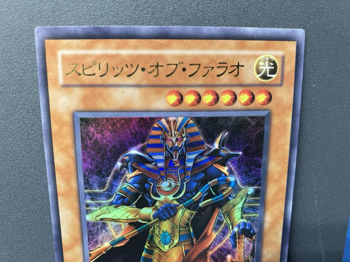 スピリッツ・オブ・ファラオ レリ 遊戯王 - メルカリ