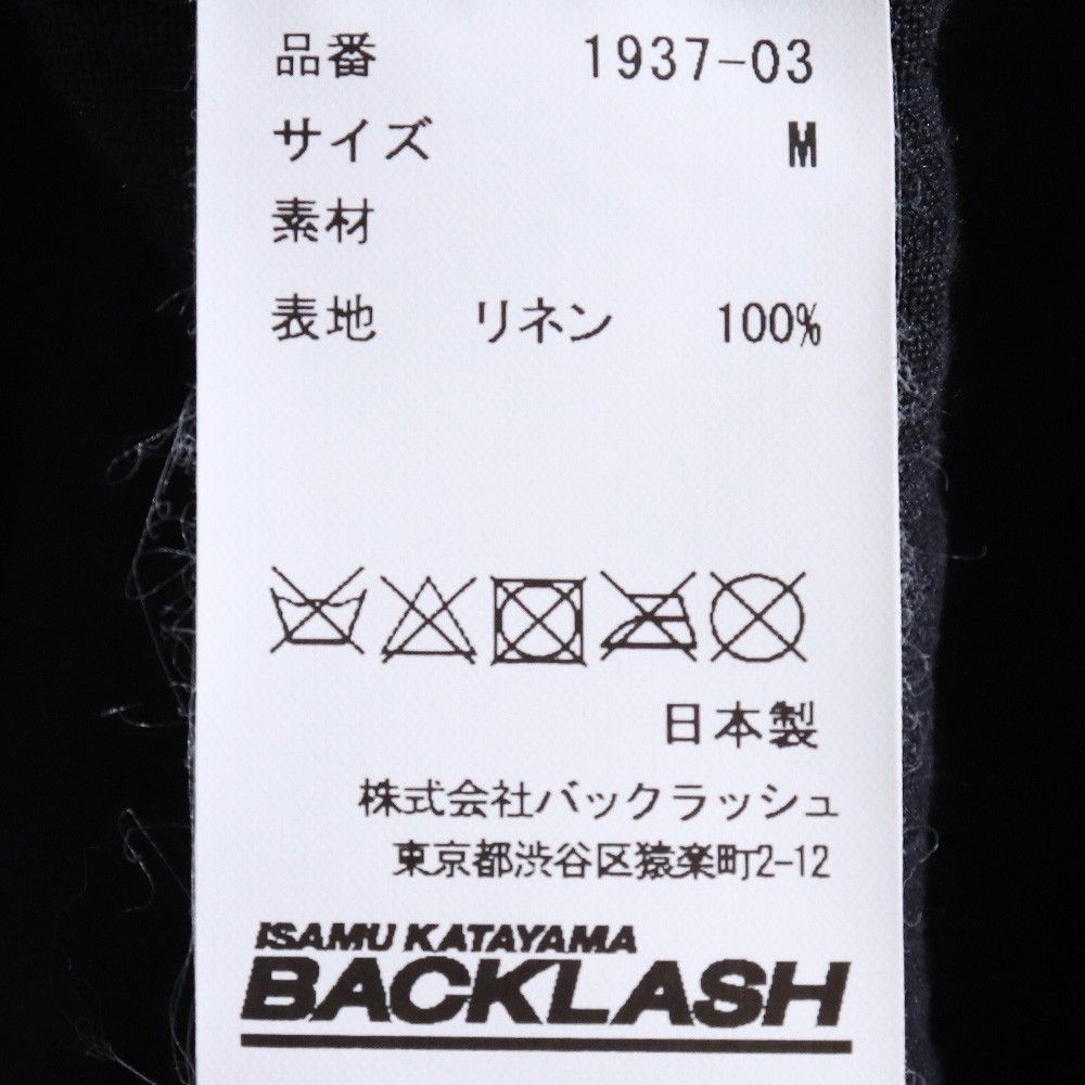 ISAMUKATAYAMA BACKLASH リネン 七分袖オーバーシャツ Mサイズ