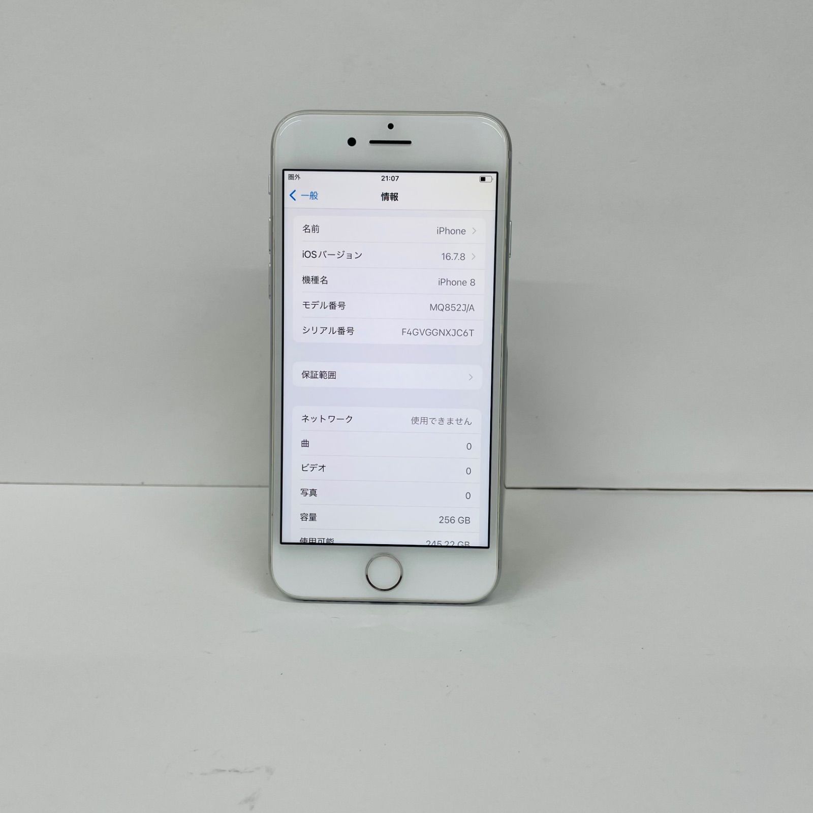 iPhone 8 256GB SIMフリー電池 84% 69038 - メルカリ