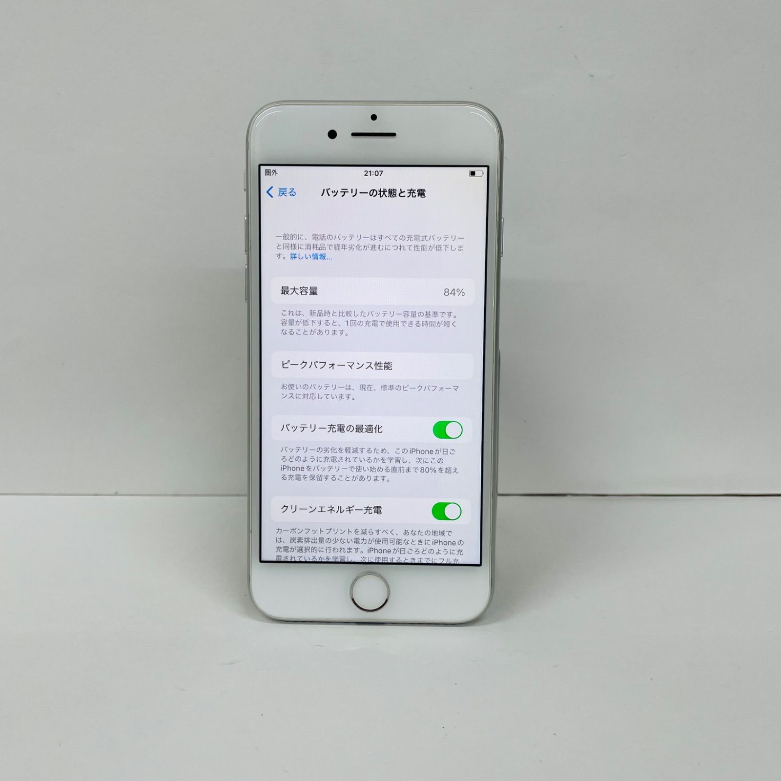 iPhone 8 256GB SIMフリー電池 84% 69038 - メルカリ