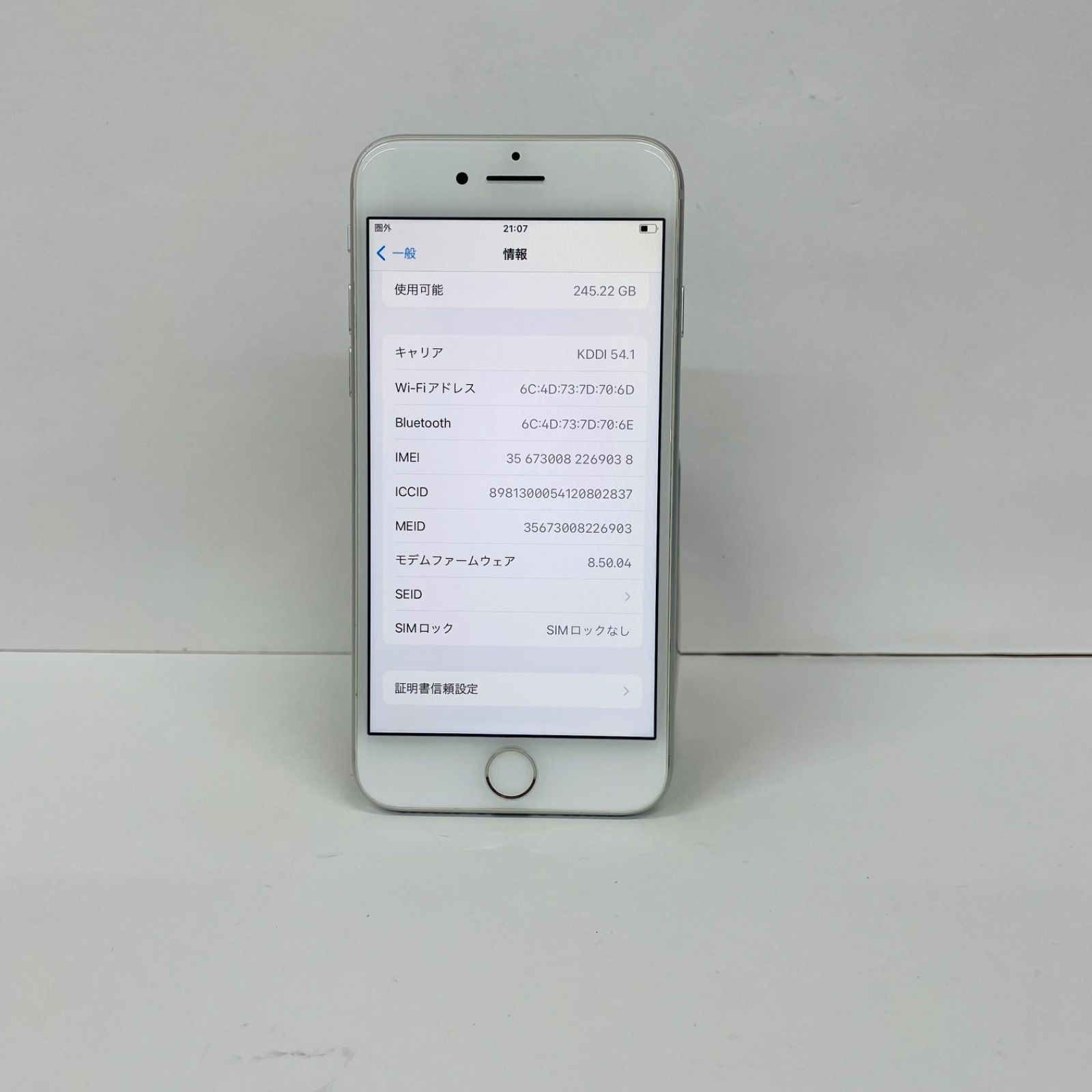 iPhone 8 256GB SIMフリー電池 84% 69038 - メルカリ