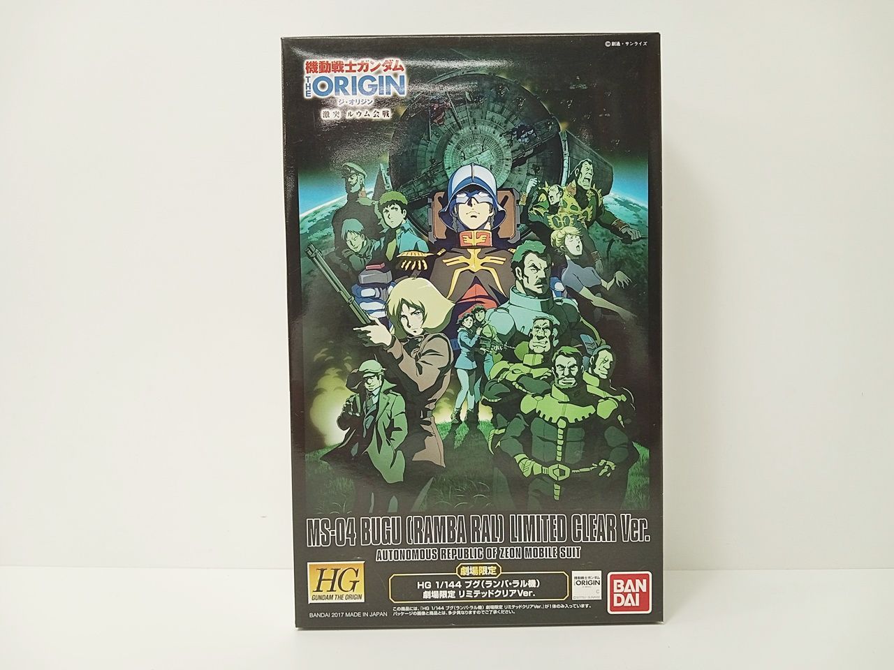 バンダイ 機動戦士ガンダム ジ・オリジン 劇場限定 プラモデル HG 1/144 ガンキャノン最初期型(鉄騎兵中隊 隊長機) ブグ(ランバ・ラル機) 劇場限定リミテッドクリアVer. 2点セット 未組立 中古 [MB-7655] 10,500円