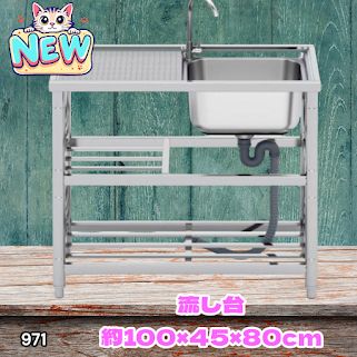 #971 ステンレス製 流し台 作業台付き 2段 蛇口付き 約幅100×奥行45×高さ80cm ステンレス製で丈夫で長持ち 必要な付属品が全てセット A100 ※一部地域離島別途配送料有